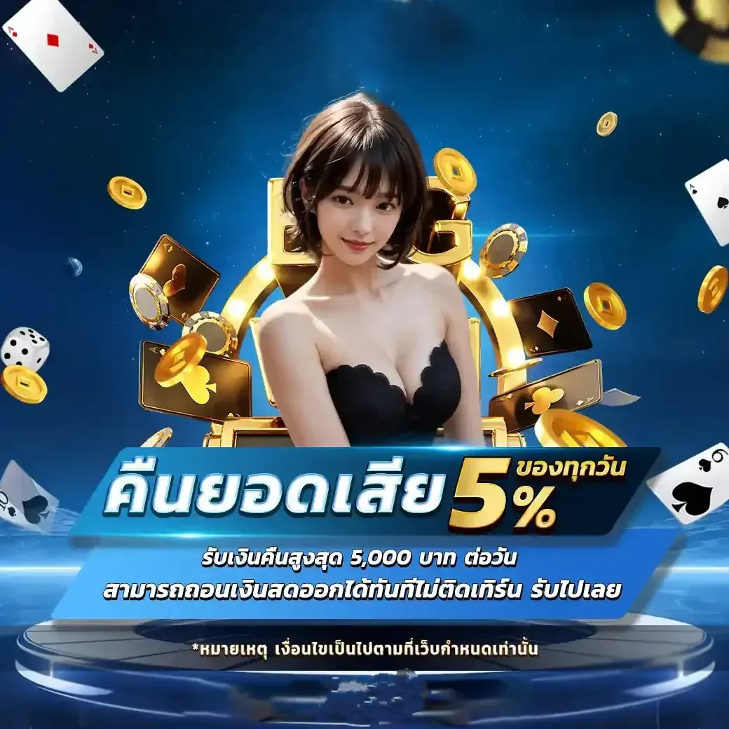 voltxgame box 2